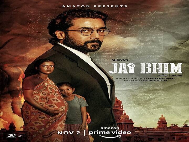 Netizens Reactions about Surya's Jai Bhim Movie Jai Bhim | ’ஜெய் பீம்’ படம் எப்படி இருக்கிறது? பாராட்டுக்களை குவிக்கும் நடிகர்கள், இயக்குநர்கள்...