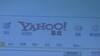 Why did Yahoo pull out of China?