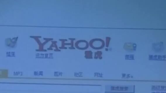 Why did Yahoo pull out of China?