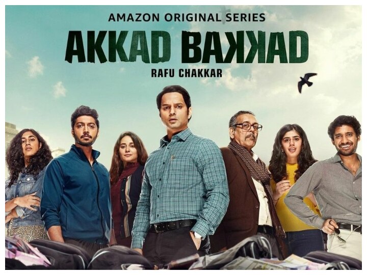Web Series Akkad Bakkad Rafu Chakkar Review Story Of Robbing People By