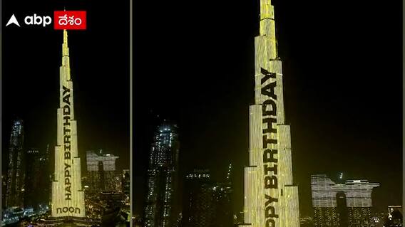 SRK : బాలీవుడ్ బాద్ షా కి ప్రపంచంలోనే అతిపెద్ద స్క్రీనింగ్ ఇచ్చిన దుబాయ్ షేక్