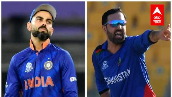 Ind vs AFG T20 World Cup : अफगाणिस्तानावरुद्ध भारतीय संघात दोन बदल