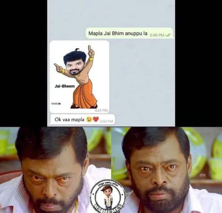 யாரு சாமி இவன்?