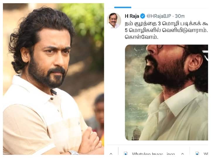 H Raja Criticized Suriya as selfish For Releasing Jai Bhim Movie in 5 languages H Raja Slams Suriya: ‛3 மொழி படிக்க கூடாதாம்... 5 மொழியில் படத்தை வெளியிடுவாராம்...’ ஜெய்பீம் சூர்யாவை சாடிய ஹெச்.ராஜா!