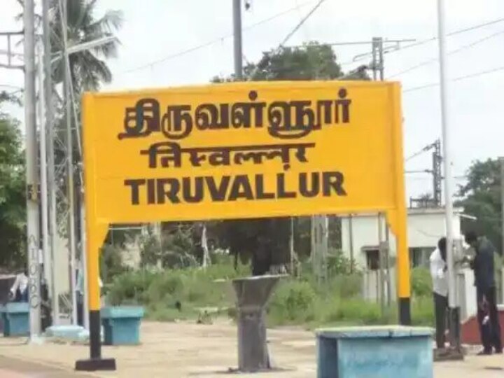 திருவள்ளூர், சென்னை, செங்கல்பட்டு, காஞ்சிபுரம் மாவட்டங்களில் நடந்த முக்கிய நிகழ்வுகள்...!