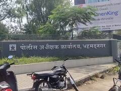 मंत्री गडाख यांच्या संस्थेतील कर्मचाऱ्याची आत्महत्या, आत्महत्येपूर्वी व्हिडीओ व्हायरल, 7 जणांविरुद्ध गुन्हा