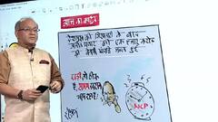 Cartoonist Irfan's Class | Cartoon on Anil Deshmukh and Ajit Pawar | 03 Nov 2021