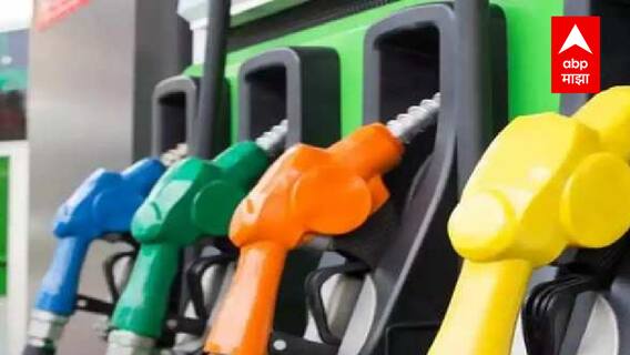 Fuel Rates : देशात पेट्रोल 5₹, तर डिझेल 10 रुपयांनी स्वस्त, भाजपशासित 9 राज्यांकडूनही करात कपात