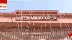 Kali Puja 2021: তমলুকে আজও সব বারোয়ারি পুজো শুরু হয় দেবী বর্গভীমার পুজো দিয়েই | Bangla News