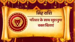 इस दीवाली किस राशि पर लक्ष्मी होंगी मेहरबान? किस राशि के हिस्से में शोहरत? Diwali 2021