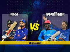 IND vs AFG: अफगानिस्तान के खिलाफ मुकाबले में टीम इंडिया में हो सकते हैं ये बड़े बदलाव, सूर्यकुमार की वापसी तय 