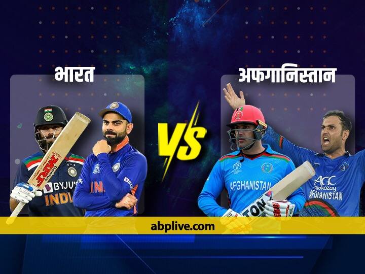 IND vs AFG ICC T20 WC Team India can play with these changes in match against Afghanistan Suryakumar Yadav R Ashwin  IND vs AFG: अफगानिस्तान के खिलाफ मुकाबले में टीम इंडिया में हो सकते हैं ये बड़े बदलाव, सूर्यकुमार की वापसी तय 