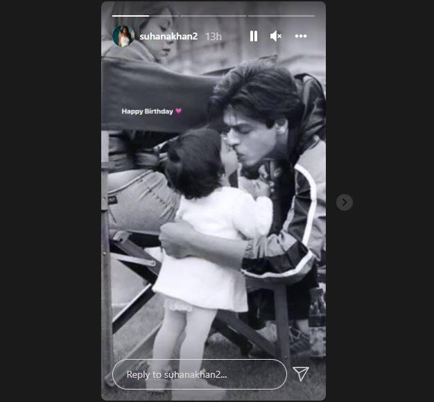 बेटी सुहाना के साथ शाहरुख की तस्वीर भी खूब वायरल हुई थी. बचपन में सुहाना भी शाहरुख के साथ शूटिंग सेट पर जाया करती थीं और तभी ये बेहद प्यारी तस्वीर क्लिक हुई थी.