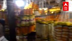 Diwali 2021 : दिवाळीनिमित्त बाजारपेठा फुलल्या, कल्याण फुलबाजारात मोठी गर्दी ABP Majha