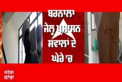 ਬਰਨਾਲਾ ਜੇਲ੍ਹ ਵਿਚ ਹਵਾਲਾਤੀ ਦੀ ਬੇਰਿਹਮੀ ਨਾਲ ਕੁੱਟਮਾਰ,ਪਿੱਠ 'ਤੇ ਲਿਖ ਦਿੱਤਾ ਅੱਤਵਾਦੀ,ਜੱਜ ਸਾਹਮਣੇ ਹੋਇਆ ਖੁਲਾਸਾ