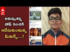 Anushka sharma : అండర్ 19 టోర్నీలో అనుష్కశర్మ అర్థశతకం.....సోషల్ మీడియాలో దుమారం