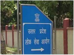 UPPSC Recruitment 2021: यूपीपीएससी कंप्यूटर ऑपरेटर भर्ती के लिए आज से शुरू होंगे आवेदन, जानें विस्तार से