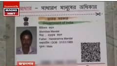 Tiger Attack: বাঘের আক্রমণে সুন্দরবনে মৎস্যজীবীর মৃত্যু | Bangla News