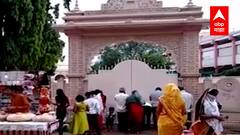 Shegaon : शेगावच्या संत गजानन महाराज मंदिरात केवळ ऑनलाईन पासधारक भाविकांनाच प्रवेश ABP Majha