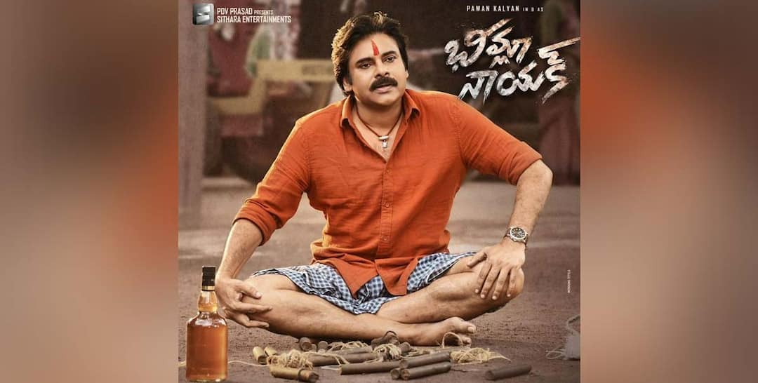 Bheemla Nayak: Lala Bheemla Video Promo out today Bheemla Nayak: 'దీపావళి పండగ ముందే వచ్చేసింది..' 'లాలాభీమ్లా' ప్రోమోలో పవన్ మాస్ అవతార్..