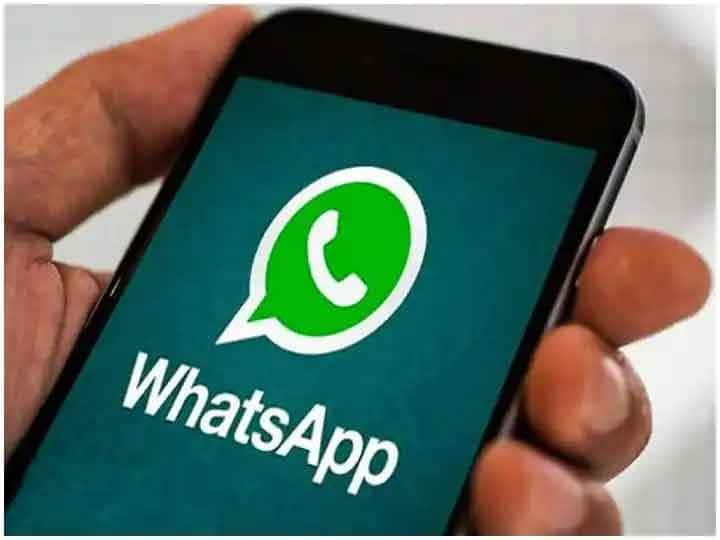 WhatsApp's Delete for Everyone Feature: अब कभी भी डिलीट कर पाएंगे अपना भेजा हुआ मैसेज, नहीं होगी टाइम लिमिट