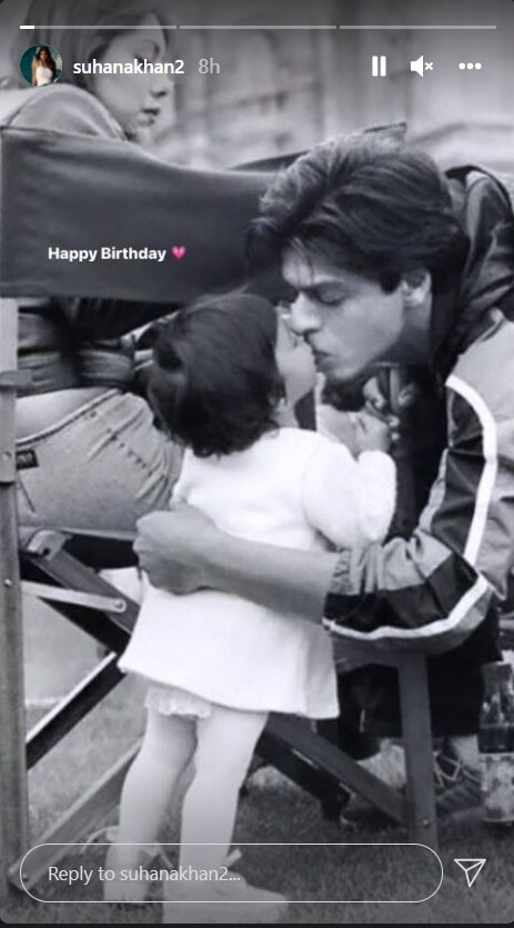 Happy Birthday Shah Rukh Khan: বাবার জন্মদিনে পুরনো ছবি পোস্ট করে শুভেচ্ছা শাহরুখ-কন্যা সুহানা খানের