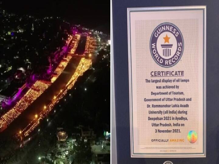 Guinness World Record: रोशनी ने जगमग नजर आई अयोध्या, 12 लाख दीये जलाने का बना वर्ल्ड रिकॉर्ड 