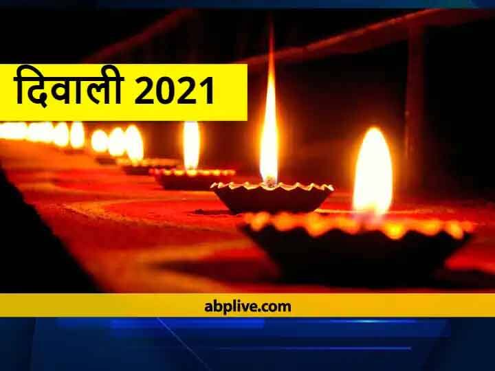 diwali 2021 worship lakshmi ganesh on this time offer kesarbhat bhog Diwali 2021: जानें आज मां लक्ष्मी-गणेश की पूजा का सही मुहूर्त, पूजा के बाद लगाएं केसरभात का भोग