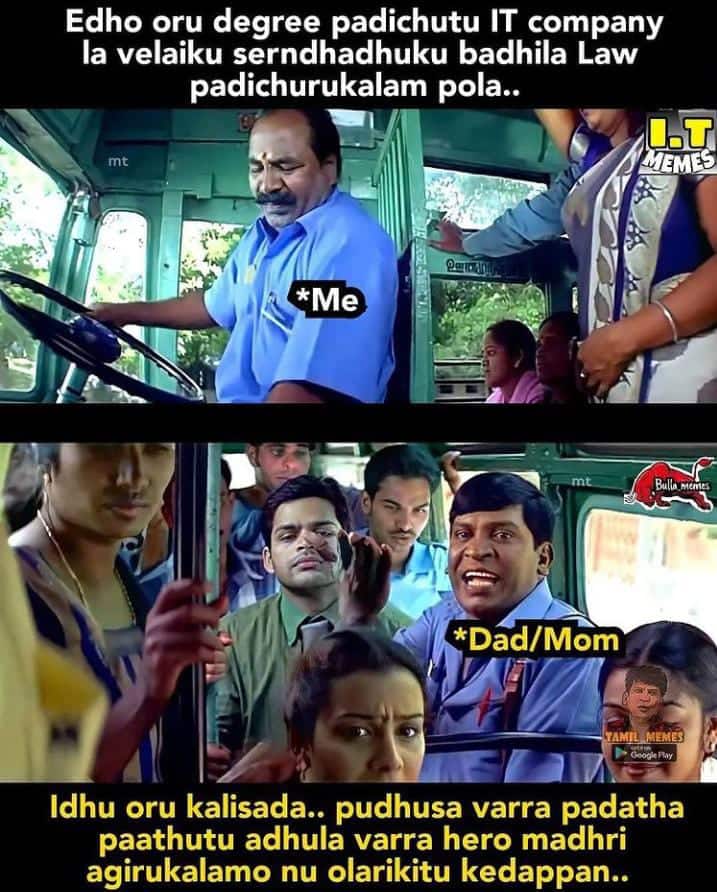 இது ஒன்னு ..