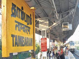 Tambaram Corporation: மாநகராட்சி ஆனது தாம்பரம்.. அவசரச் சட்டம் பிறப்பித்த தமிழ்நாடு அரசு!