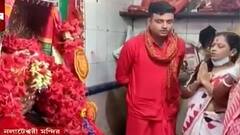 Kali Puja 2021: নিশি রাতে ১০৮টি প্রদীপ জ্বালিয়ে মায়ের বিশেষ আরতি নলহাটির নলাটেশ্বরী মন্দিরে| Bangla News