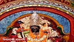 Kali Puja 2021: বারাণসীর দেবী বিশালাক্ষ্মীকে ঘিরে রয়েছে বহু কিংবদন্তি| Bangla News