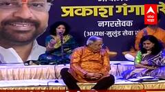 Diwali 2021 Diwali Pahat 2021 : दिवाळीची सुरेल सुरुवात ; मुलुंडमध्ये दिवाळीची सुरेल पहाट ABP Majha