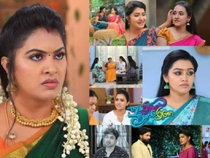 Naam Iruvar Namaku Iruvar - 2: Who is going to play Maha? Vijay TV New Updates! Naam Iruvar Namaku Iruvar | 'நாம் இருவர் நமக்கு இருவர்' சீரியலில் இனி ரக்‌ஷிதா இல்ல.. இவர்தான்.! புதிய அப்டேட்!