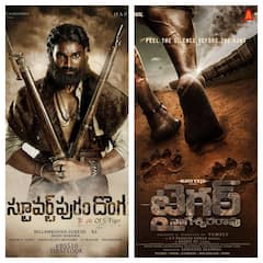 Raviteja Vs Bellamkonda : రవితేజ వర్సెస్ బెల్లంకొండ... రియల్ టైగర్ ఎవరు? ఎవరి టైగర్ ముందు?