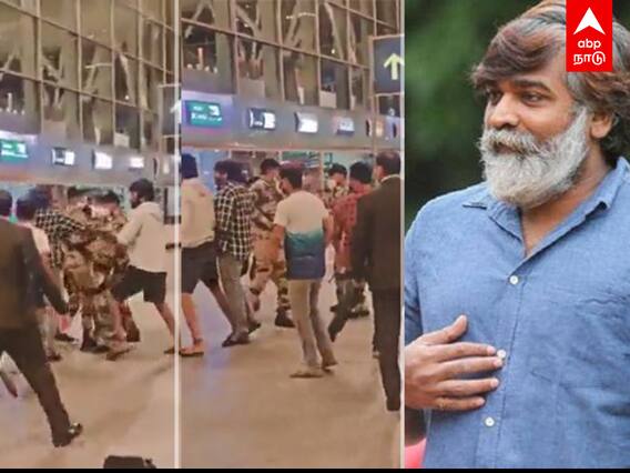 vijaysethupathi: விஜய் சேதுபதி மீது கொலைவெறி தாக்குதல்.. பரபரப்பு காட்சி