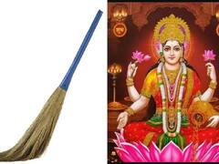 Deepavali: దీపావళి రోజున చీపురు కొంటే సిరిసంపదలు కలిసొస్తాయిట... దానం చేసినా చాలా మంచిదంటున్న పండితులు