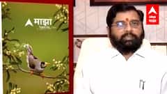 ABP Majha Diwali Ank 2021 : मंत्री एकनाथ शिंदे यांच्या हाती 'माझा' दिवाळी अंक ABP Majha