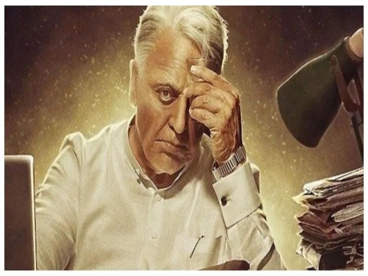 Indian 2 | கமல் ரசிகர்களுக்கு ஒரு குட் நியூஸ்!  கியர் போட்டு கிளம்பும் இந்தியன் 2!