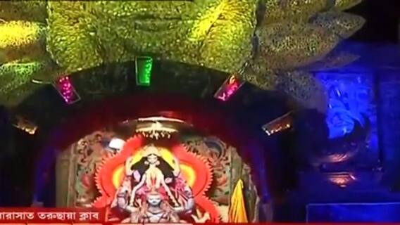 Kali Puja 2021: কালীপুজোয় আলোকময় বারাসাত, তরুছায়া ক্লাবে মণ্ডপ এবার বুদ্ধমূর্তির আদলে | Bangla News