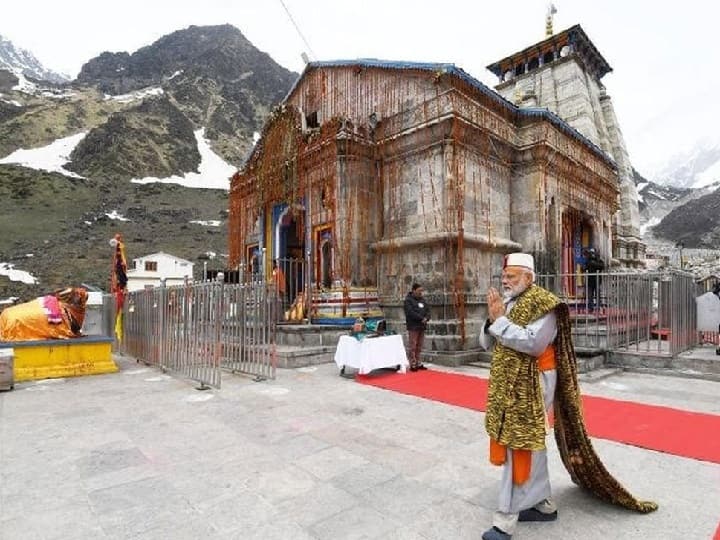 Uttarakhand News: पीएम नरेंद्र मोदी का केदारनाथ दौरा कल, आदि गुरु शंकराचार्य की प्रतिमा का करेंगे अनावरण 