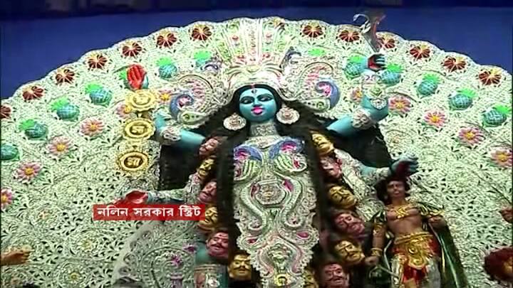 কালীপুজো মানে শুভ শক্তির হাতে অশুভ শক্তির পরাজয়৷ অন্ধকার থেকে আলোয় উত্তরণ। সেই কথা মাথায় রেখেই আপনার কালীপুজোর শুভেচ্ছা বার্তাতে উঠে আসুক অন্ধকার থেকে আলোর পথে উত্তোরণের বার্তা।