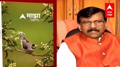 ABP Majha Diwali Ank : एबीपी माझाच्या दिवाळी अंकाचं Sanjay Raut यांच्याकडून कौतुक ABP Majha