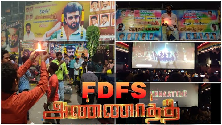 முதல் நாள் முதல் காட்சியில் ரசிகர்களின் கொண்டாட்டம்