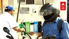 Diwali 2021 : जनतेला 'लक्ष्मी' पावली ; इंधन स्वस्त, कर्जही स्वस्त, प्रवास सुकर ABP Majha