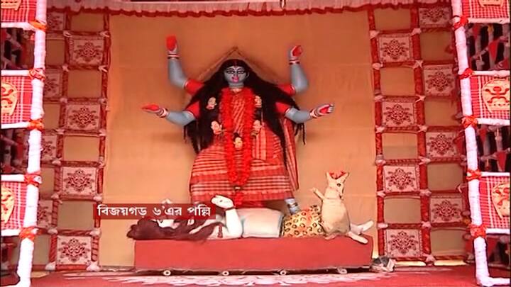 'অসতো মা সদ্গময়, তমসো মা জ্যোতির্গময়' - অমাবস্যার অন্ধকারে পথ দেখাতে পারেন তো মা কালীই । শুভেচ্ছা জানাতে ব্যবহার করতে পারেন এই লাইনগুলিও।