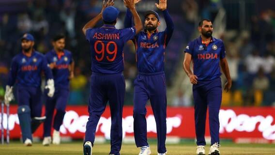 T20 World Cup IND vs AFG: भारताचा अफगाणिस्तानवर दणदणीत विजय, धावांसह विक्रमांचाही पाऊस