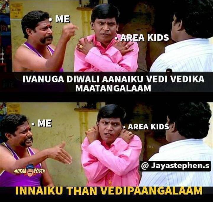 இன்னைக்கும் தீபாவளிதான்