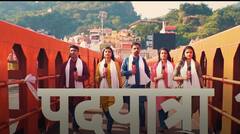 यूपी-उत्तराखंड का सबसे बड़ा चुनावी शो... 'पदयात्रा' शनिवार, रात 8 बजे सिर्फ एबीपी गंगा पर