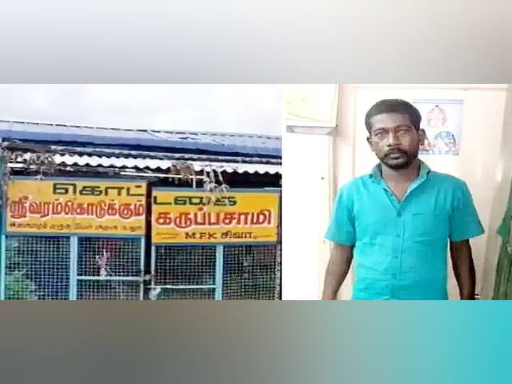 'எத்தனை பேரு என் பொண்ண செதப்பீங்க' - கதறிய தாய், ராமநாதபுரத்தில்  16 வயது சிறுமிக்கு நேர்ந்த கொடூரம்
